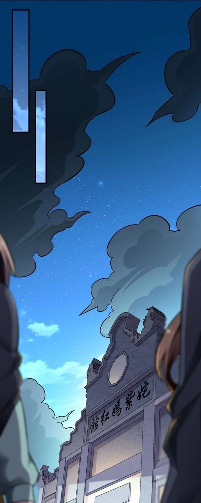 First Dragon (Yuanlong) Chapter 172 Gambar 22